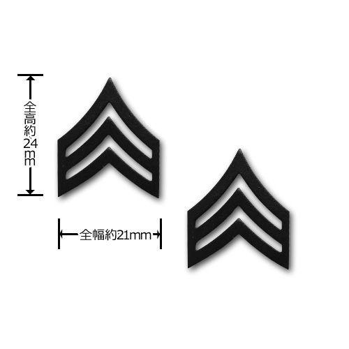 アメリカ陸軍 下士官 階級章 - 3等軍曹 戦闘服用 米軍 ミリタリー