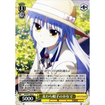 ヴァイスシュヴァルツ Angel Beats! Re: Edit(エンジェルビーツ