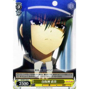 ヴァイスシュヴァルツ Angel Beats Re Edit エンジェルビーツ 自称神 直井 Abw31 035 C カードミュージアム Yahoo 店 通販 Yahoo ショッピング