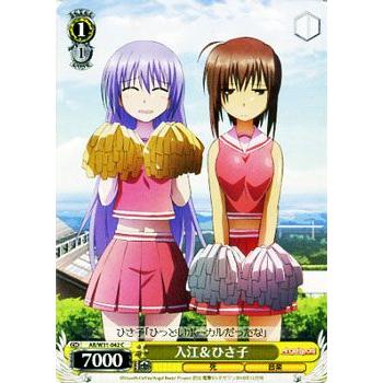 ヴァイスシュヴァルツ Angel Beats Re Edit エンジェルビーツ 入江 ひさ子 Abw31 042 C カードミュージアム Yahoo 店 通販 Yahoo ショッピング