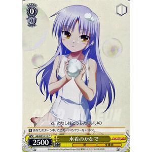 ヴァイスシュヴァルツ Angel Beats エンジェルビーツ 水着のかなで Abwe10 10 C カードミュージアム Yahoo 店 通販 Yahoo ショッピング