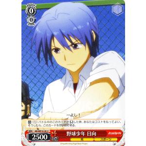 ヴァイスシュヴァルツAngel Beats! SAO カードリスト ｜ ヴァイスシュヴァルツ｜Weiβ Schwarz