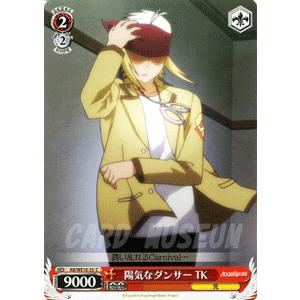 ヴァイスシュヴァルツ Angel Beats!(エンジェルビーツ) / 陽気な ヴァイスシュヴァルツ Angel Beats!(エンジェルビーツ) / 陽気な