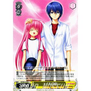 ヴァイスシュヴァルツ Angel Beats Vol 2 エンジェルビーツ ユイ 日向 Abwe14 08 C カードミュージアム Yahoo 店 通販 Yahoo ショッピング
