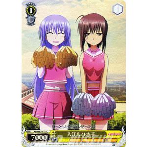 ヴァイスシュヴァルツ Angel Beats! vol.2(エンジェルビーツ ヴァイスシュヴァルツ Angel Beats! vol.2(エンジェルビーツ