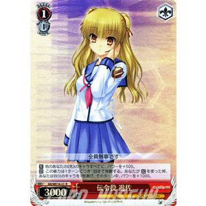 ヴァイスシュヴァルツ Angel Beats Vol 2 エンジェルビーツ 伝令役 遊佐 Abwe14 23 Pr カードミュージアム Yahoo 店 通販 Yahoo ショッピング