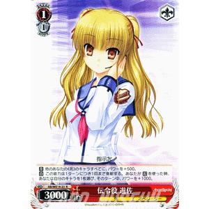 ヴァイスシュヴァルツ Angel Beats Vol 2 エンジェルビーツ 伝令役 遊佐 Abwe14 23 R カードミュージアム Yahoo 店 通販 Yahoo ショッピング