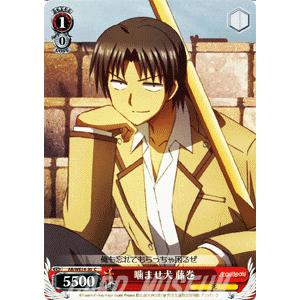 ヴァイスシュヴァルツ Angel Beats Vol 2 エンジェルビーツ 噛ませ犬 藤巻 Abwe14 30 C カードミュージアム Yahoo 店 通販 Yahoo ショッピング