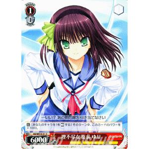 ヴァイスシュヴァルツ Angel Beats Vol 2 エンジェルビーツ 理不尽な要求 ゆり Abwe14 31 C カードミュージアム Yahoo 店 通販 Yahoo ショッピング