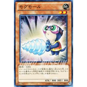 遊戯王カード モグモール / アビス・ライジング(ABYR) / シングルカード｜card-museum