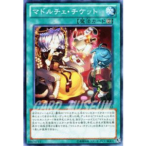 遊戯王オフィシャルカードゲーム デュエルモンスターズ 遊戯王カード