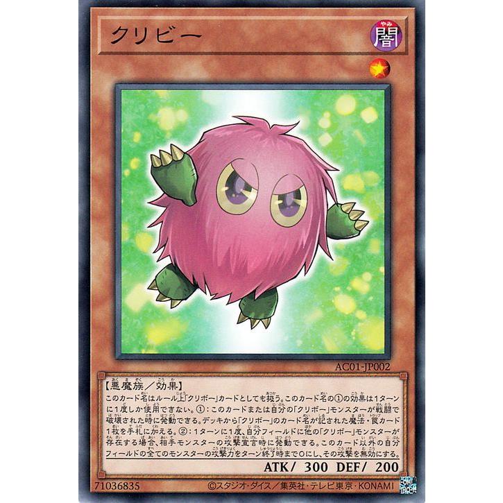 遊戯王オフィシャルカードゲーム デュエルモンスターズ 遊戯王カード