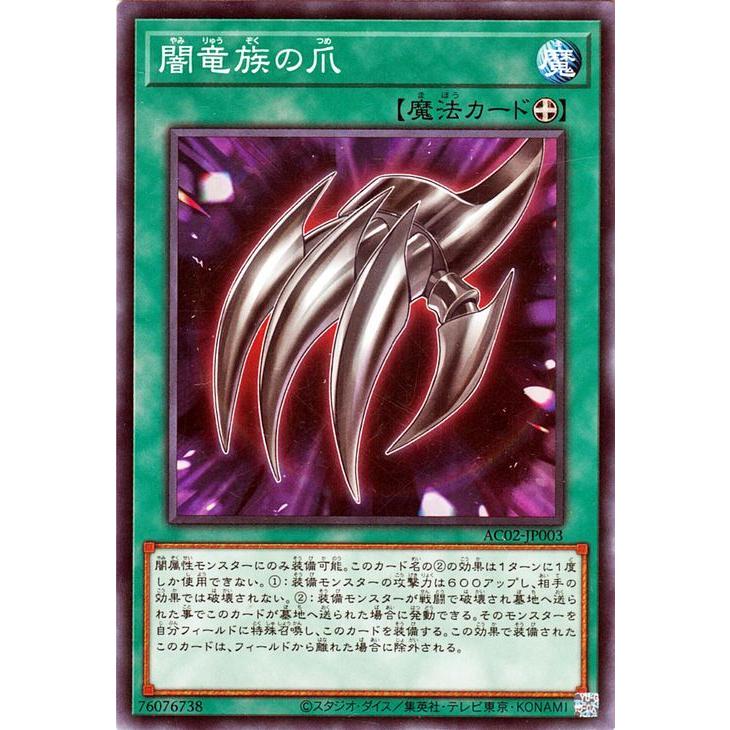 遊戯王オフィシャルカードゲーム デュエルモンスターズ 遊戯王カード