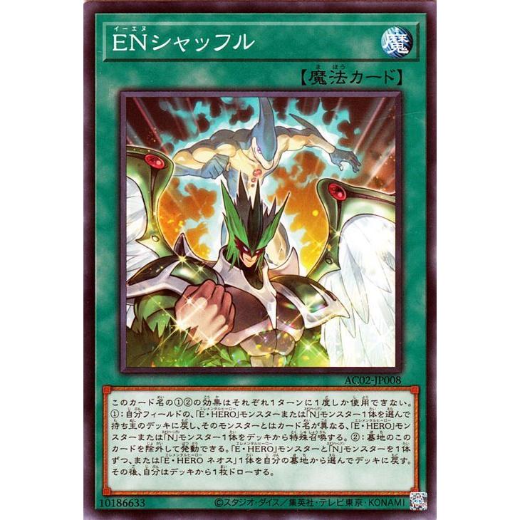 遊戯王オフィシャルカードゲーム デュエルモンスターズ 遊戯王カード