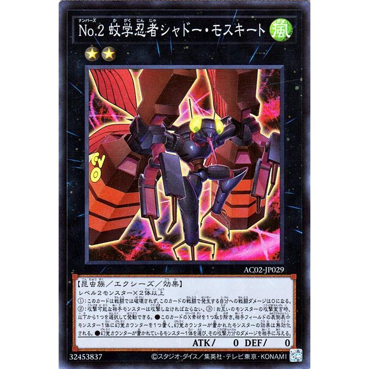 遊戯王オフィシャルカードゲーム デュエルモンスターズ 遊戯王カード