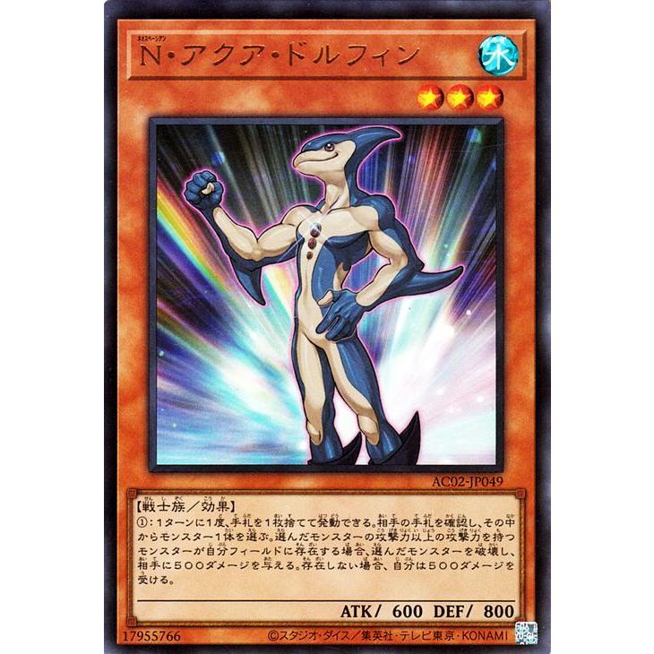 遊戯王オフィシャルカードゲーム デュエルモンスターズ 遊戯王カード
