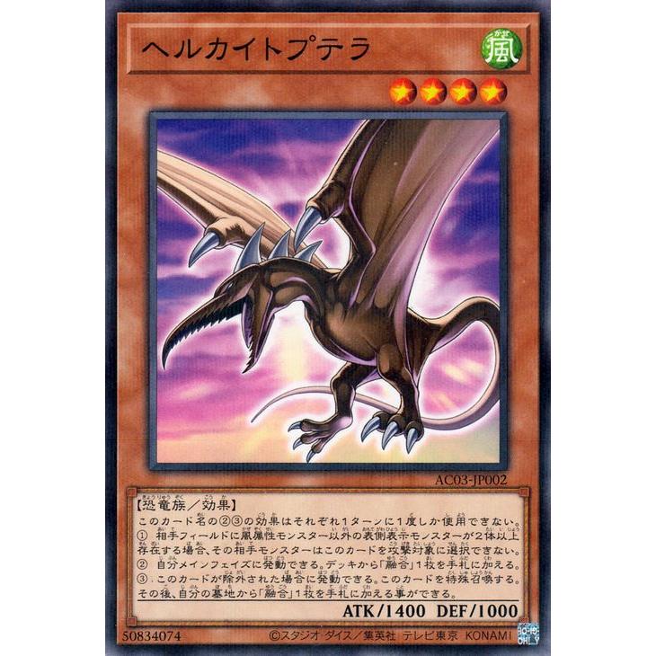 遊戯王 - メガフリート、オルタナティブ 61sM05pIZhL._AC_SY200_QL15_.jpg