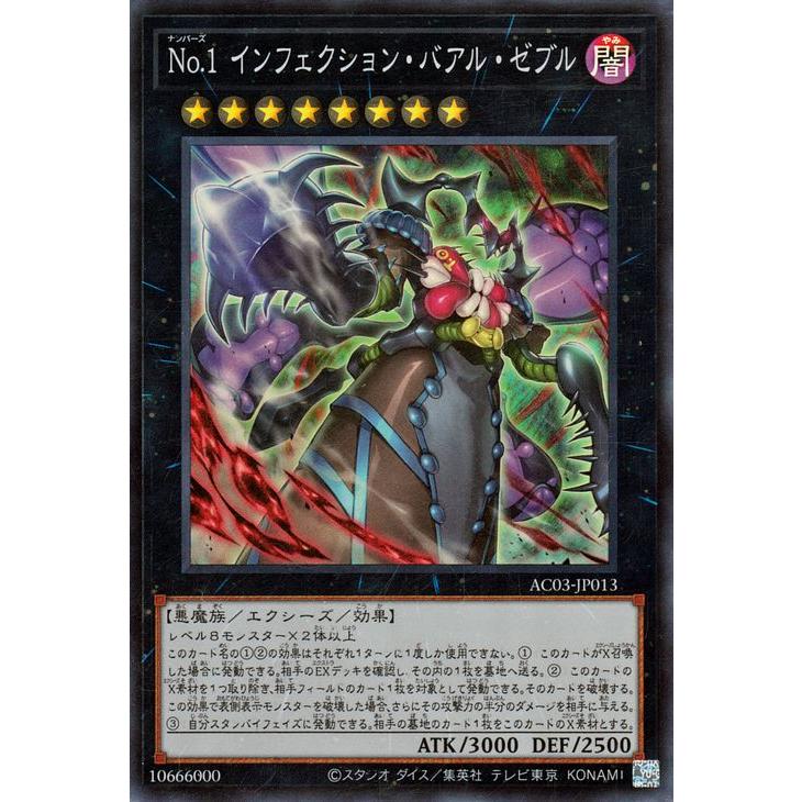 遊戯王オフィシャルカードゲーム デュエルモンスターズ 遊戯王