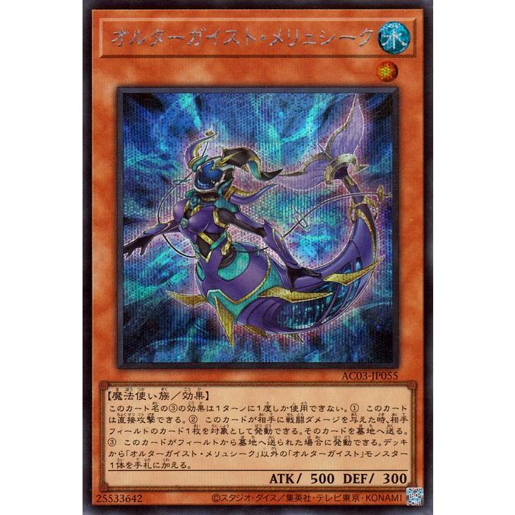 遊戯王オフィシャルカードゲーム デュエルモンスターズ 遊戯王 