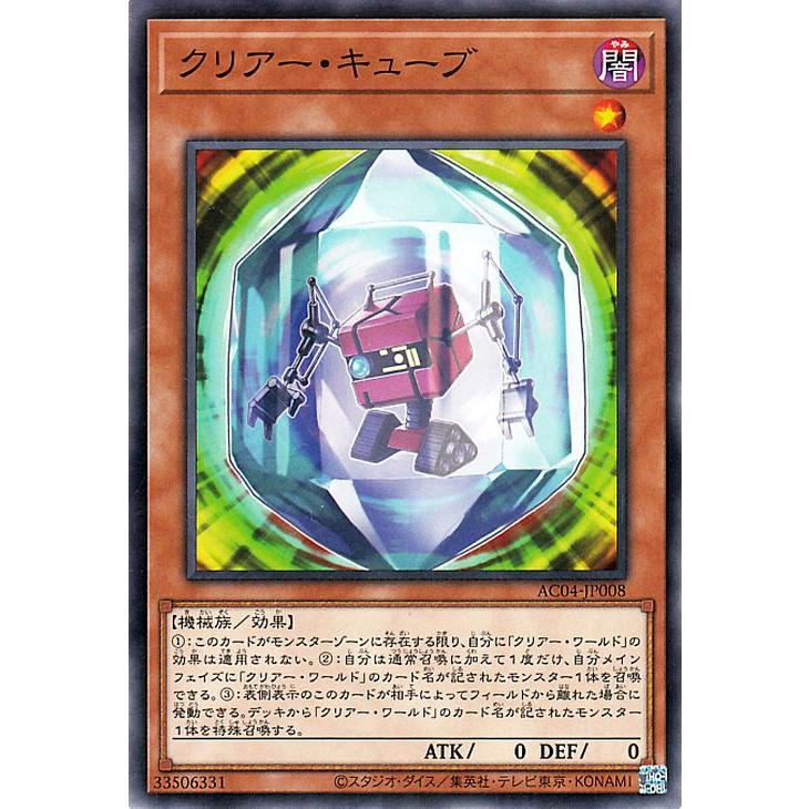 遊戯王オフィシャルカードゲーム デュエルモンスターズ 遊戯王 遊戯王オフィシャルカードゲーム デュエルモンスターズ 遊戯王