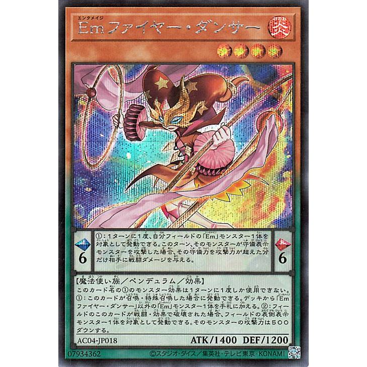 遊戯王オフィシャルカードゲーム デュエルモンスターズ 遊戯王カード