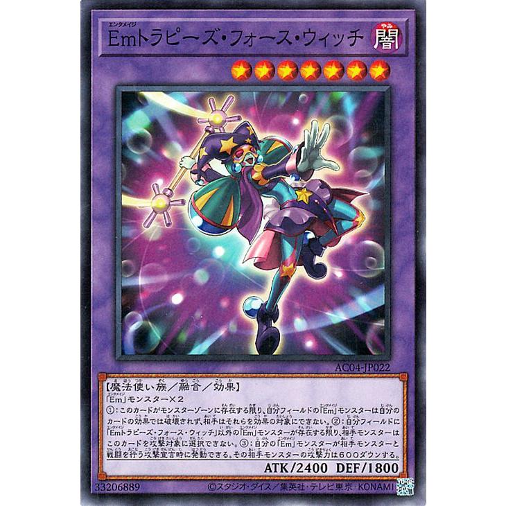 遊戯王オフィシャルカードゲーム デュエルモンスターズ 遊戯王カード