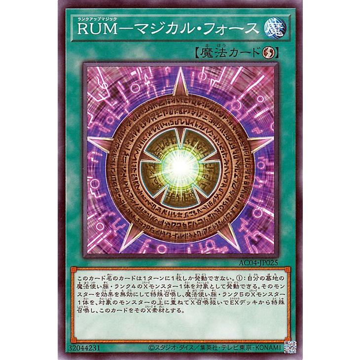 遊戯王オフィシャルカードゲーム デュエルモンスターズ 遊戯王カード