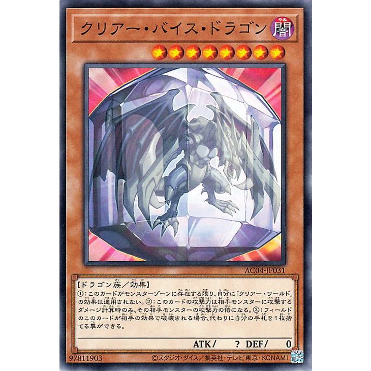 遊戯王オフィシャルカードゲーム デュエルモンスターズ 遊戯王カード