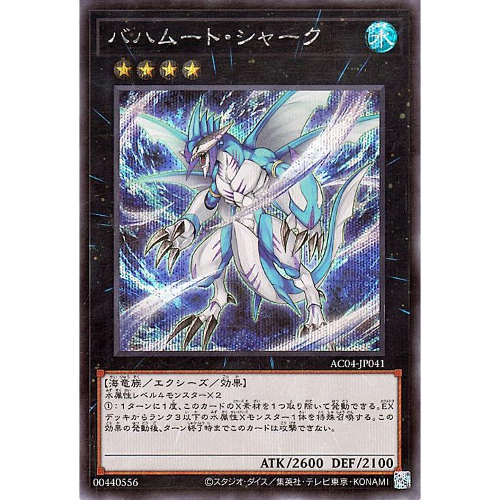 遊戯王オフィシャルカードゲーム デュエルモンスターズ 遊戯王カード