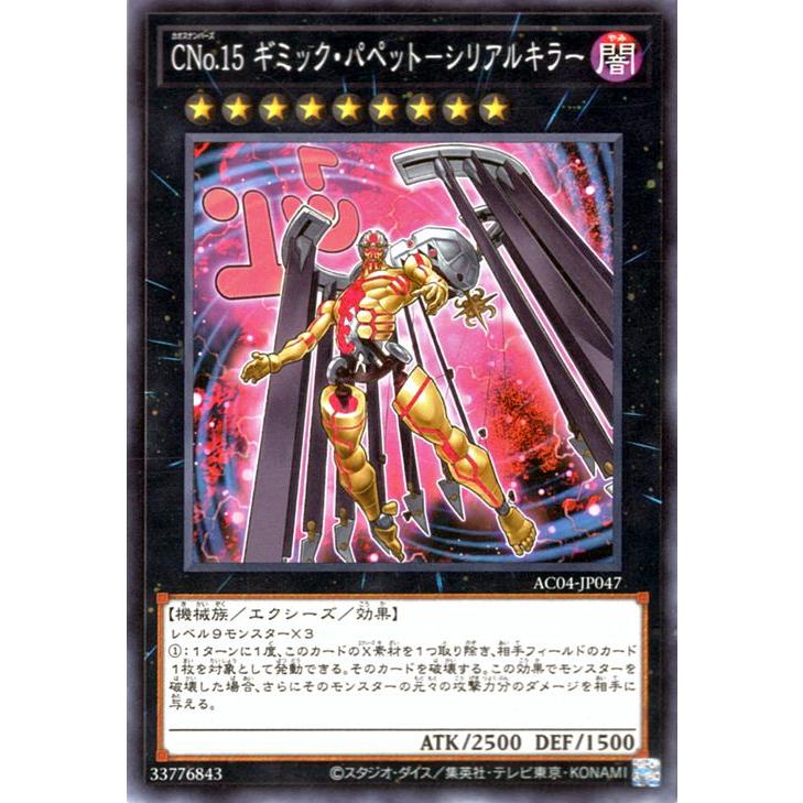 遊戯王オフィシャルカードゲーム デュエルモンスターズ 遊戯王カード