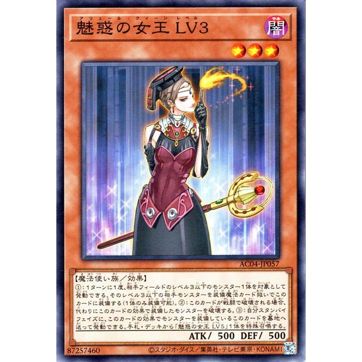遊戯王オフィシャルカードゲーム デュエルモンスターズ 遊戯王カード 