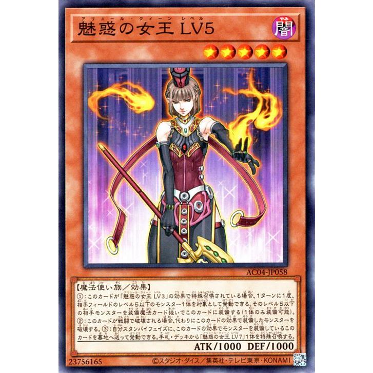 遊戯王オフィシャルカードゲーム デュエルモンスターズ 遊戯王カード