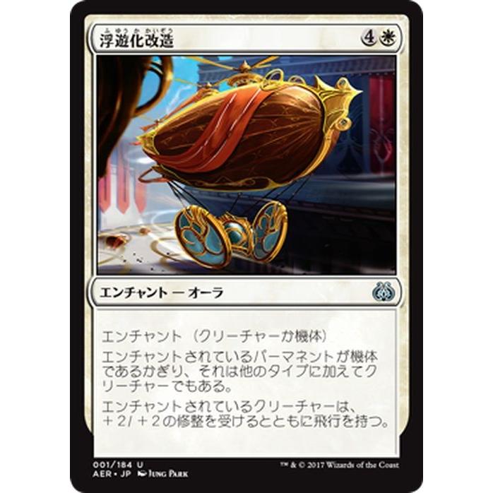Magic: The Gathering（マジック：ザ・ギャザリング） マジック：ザ 