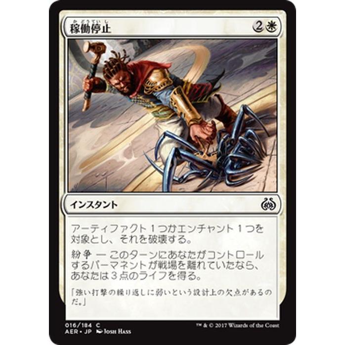 Magic: The Gathering（マジック：ザ・ギャザリング） マジック：ザ 