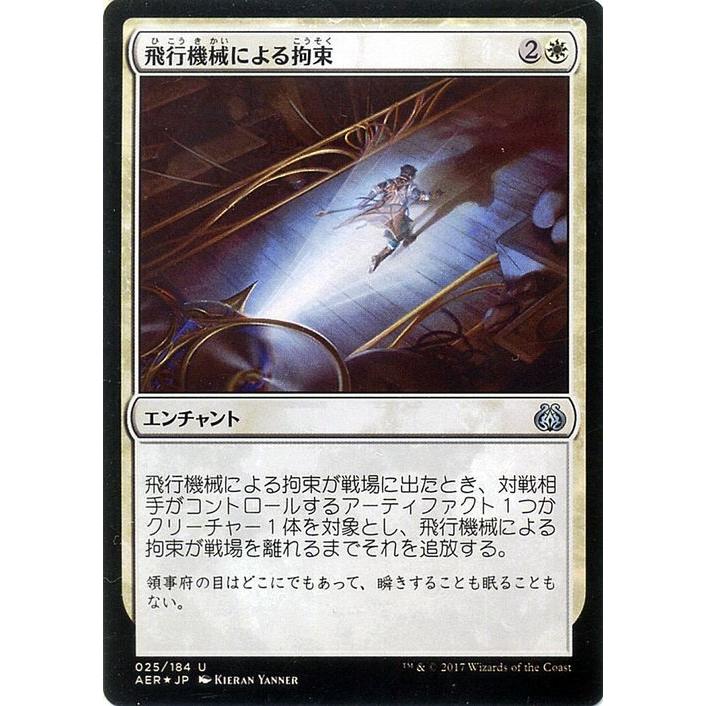 Magic: The Gathering（マジック：ザ・ギャザリング） マジック：ザ 