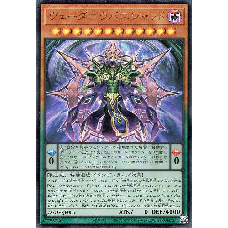 遊戯王オフィシャルカードゲーム デュエルモンスターズ 遊戯王