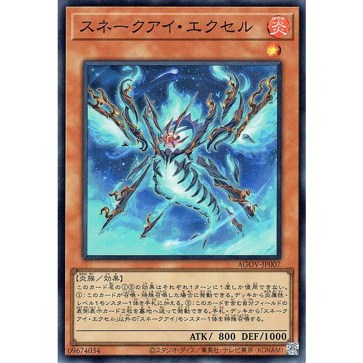 遊戯王オフィシャルカードゲーム デュエルモンスターズ 遊戯王