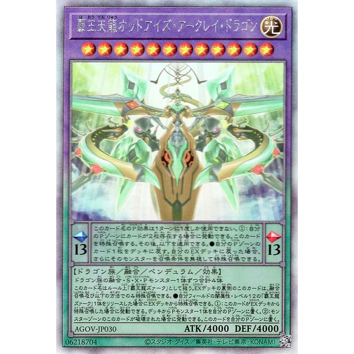 遊戯王オフィシャルカードゲーム デュエルモンスターズ 遊戯王 遊戯王オフィシャルカードゲーム デュエルモンスターズ 遊戯王