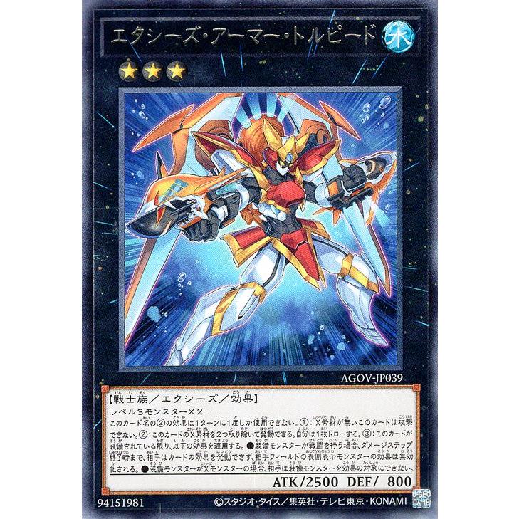 遊戯王オフィシャルカードゲーム デュエルモンスターズ 遊戯王 