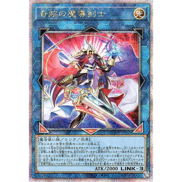 遊戯王オフィシャルカードゲーム デュエルモンスターズ 遊戯王 奇跡の