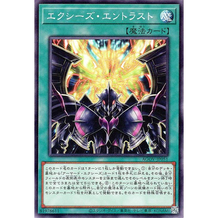 遊戯王オフィシャルカードゲーム デュエルモンスターズ 遊戯王
