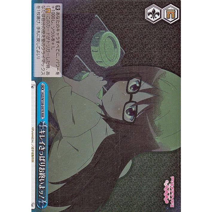 ヴァイスシュヴァルツ　五等分の花嫁　CX RRR ヴァイスシュヴァルツ五等分の花嫁CX RRR