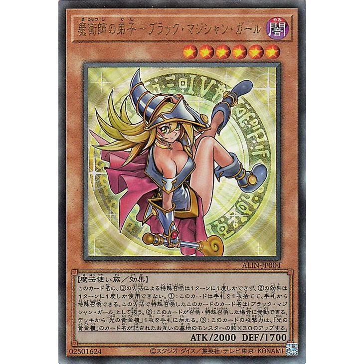 遊戯王オフィシャルカードゲーム デュエルモンスターズ 遊戯王 遊戯王オフィシャルカードゲーム デュエルモンスターズ 遊戯王