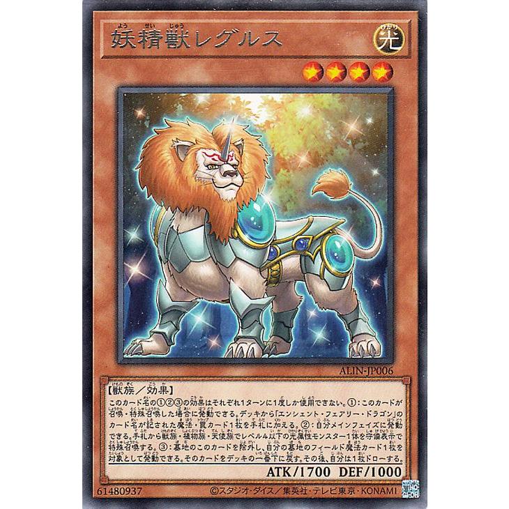遊戯王オフィシャルカードゲーム デュエルモンスターズ 遊戯王カード