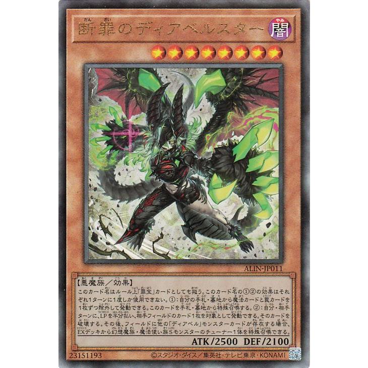 遊戯王 アライアンス·インサイト ALLIANCE INSIGHT 2box ③【遊戯王