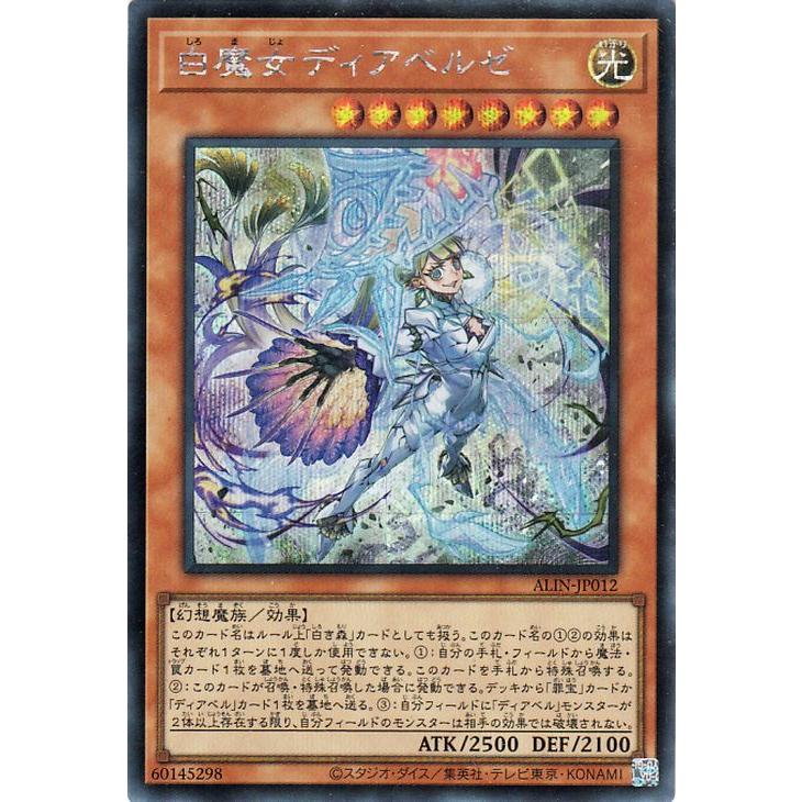 遊戯王オフィシャルカードゲーム デュエルモンスターズ 遊戯王カード 