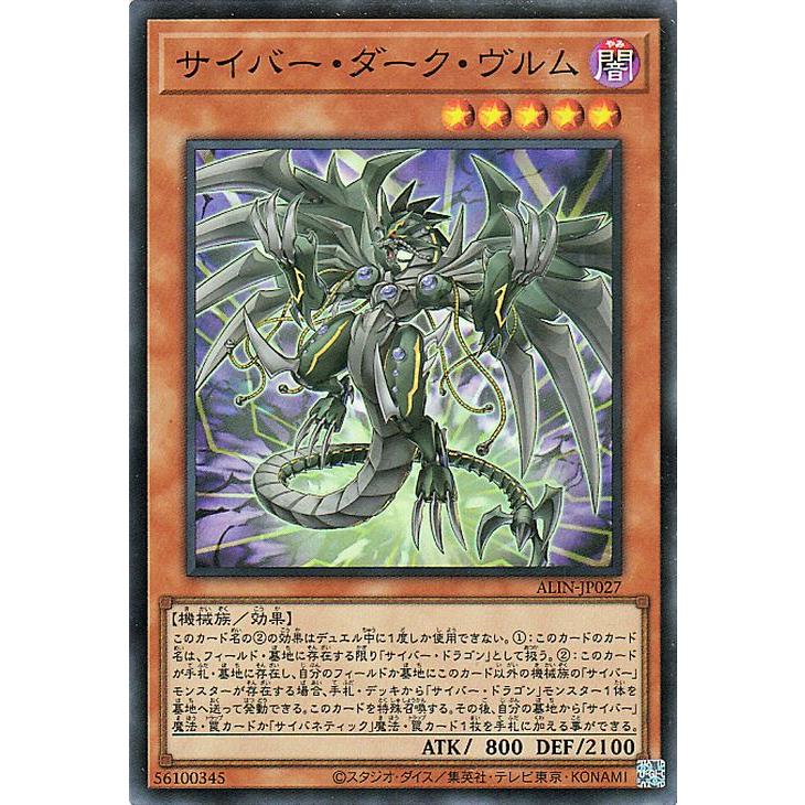 遊戯王オフィシャルカードゲーム デュエルモンスターズ 遊戯王カード