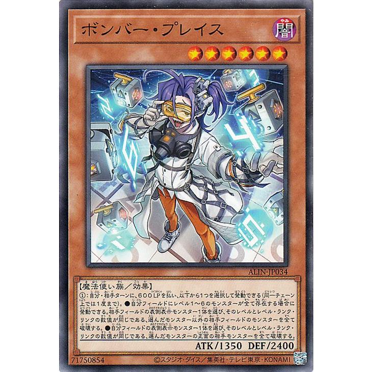 遊戯王オフィシャルカードゲーム デュエルモンスターズ 遊戯王カード