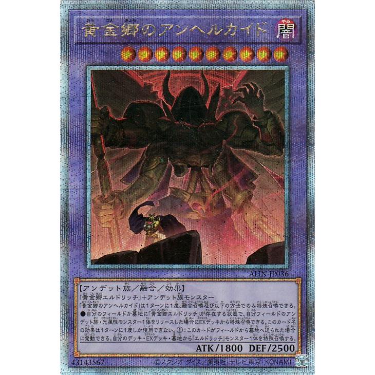 遊戯王オフィシャルカードゲーム デュエルモンスターズ 遊戯王カード 