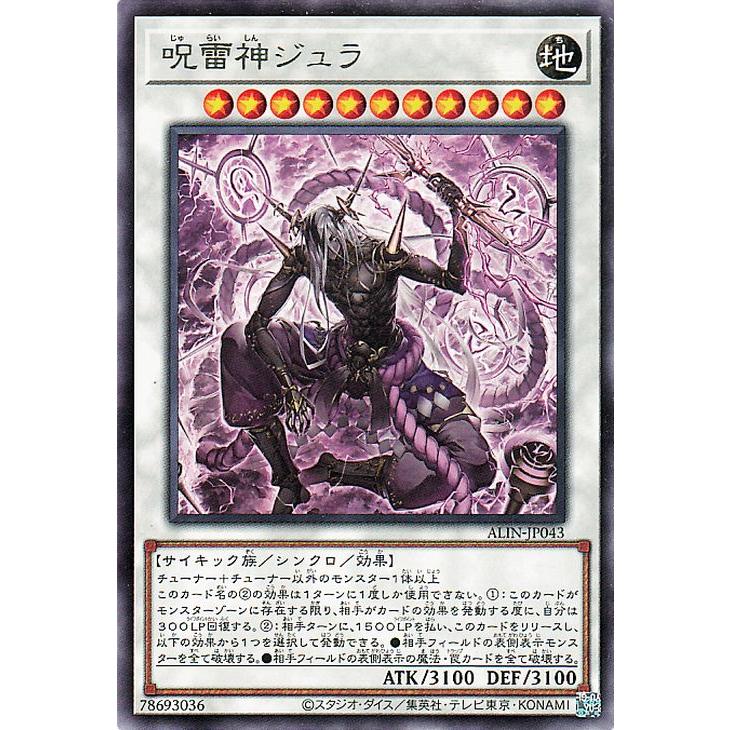 遊戯王オフィシャルカードゲーム デュエルモンスターズ 遊戯王カード